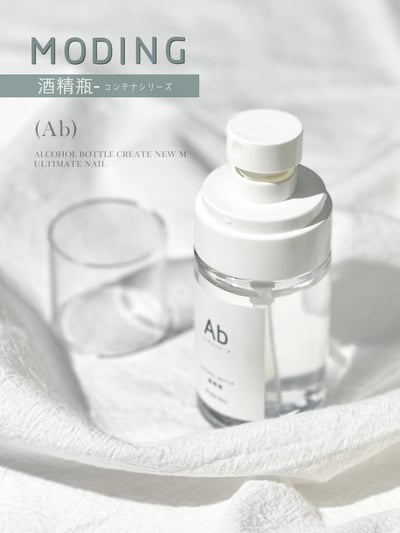 末町｜按壓瓶/酒精噴瓶6