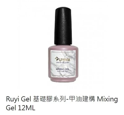 Ruyiya璐意雅｜Ruyi Gel甲油功能膠2