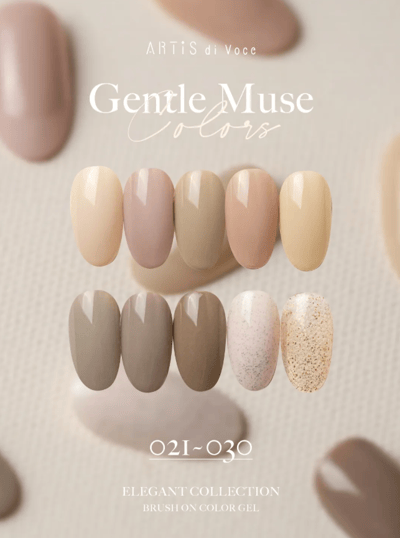 Artis｜彩色甲油膠8g（21-30）2