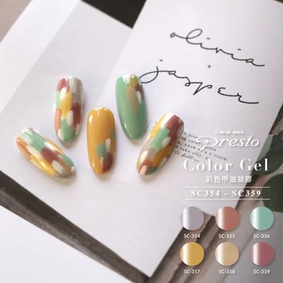 PRESTO｜彩色甲油凝膠（S354-S359）10g1