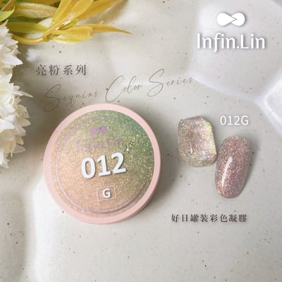 infin.Lin｜好日罐裝色膠-亮粉系列（11-20）3