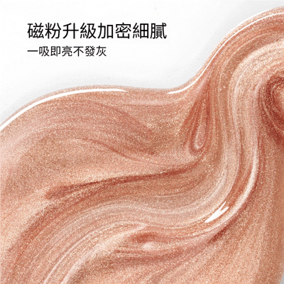 末町｜清氧水光貓眼12色套組7