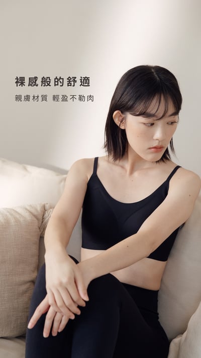 O'SOME｜百搭裸感內衣6