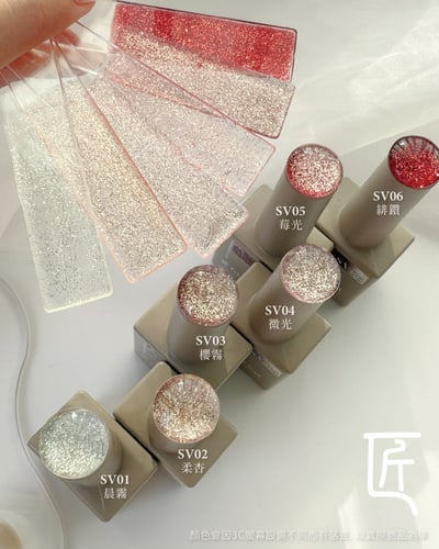 匠｜星霧閃鑽甲油膠（SV-01~SV-06）8