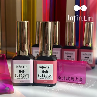 infin.Lin｜GTG免清玻璃上層（C稀、M稠）1