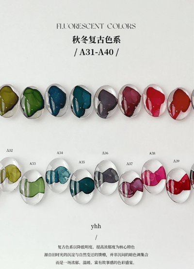 櫻禾｜暈染液40色套組 7ml（A01-A40）9