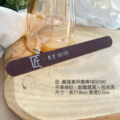 匠｜磨棒（真甲磨棒/磨棒/海綿磨棒）5