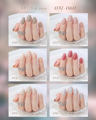 Artis｜彩色甲油膠8g（51-60）2