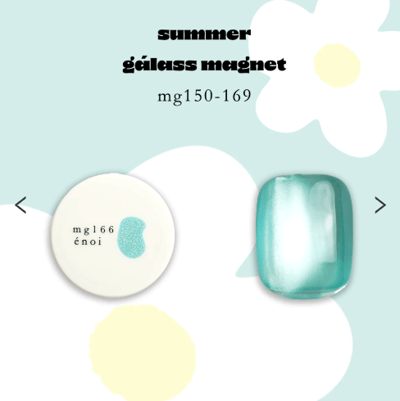 enoi｜貓眼凝膠galass magnet（MG150-MG169）3g18