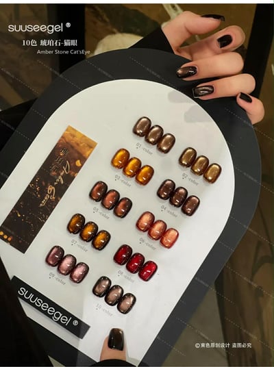 Suuseegel束色｜琥珀石貓眼10色6