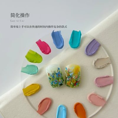 櫻禾｜顏料膠2g-40色套組4