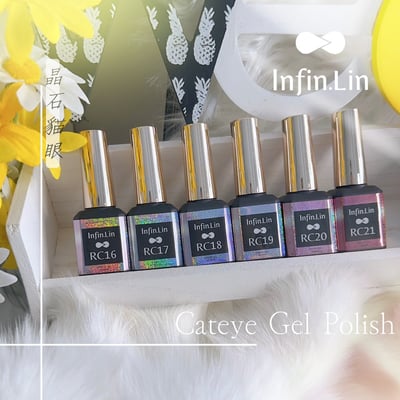 infin.Lin｜彩色甲油膠-晶石貓眼系列（RC16-RC21）10