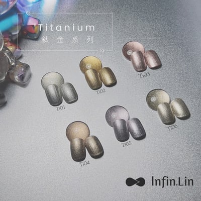 infin.Lin｜鈦金膠（TI01-TI06）1