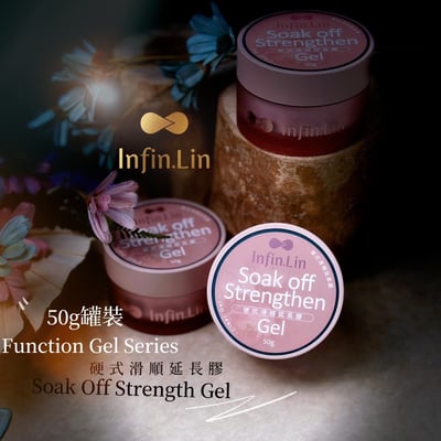 infin.Lin｜滑順延長膠50g5
