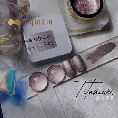 infin.Lin｜鈦金膠（TI01-TI06）13