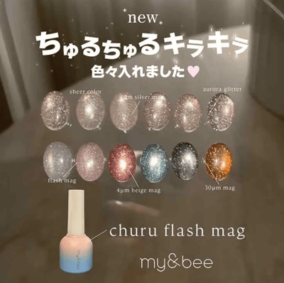 my&bee｜churu碎鑽貓眼甲油膠（CU-001G~CU-012G）4