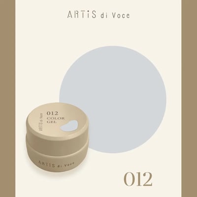 Artis｜彩色凝膠2g（011-020）4