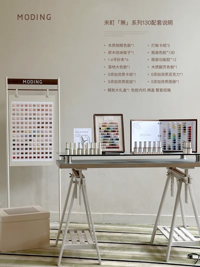 末町｜小布町無系列130色套組14