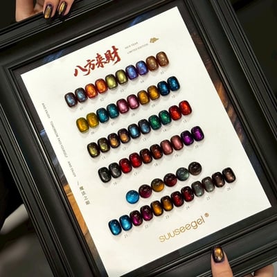 Suuseegel束色｜魔法之眼-八方來財貓眼26色1