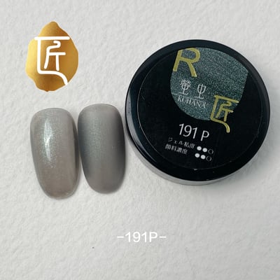 匠｜彩色凝膠-鯨落深海系列（184-191）23