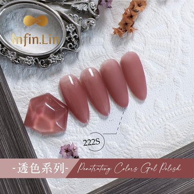 infin.Lin｜彩色甲油膠-透色系列（216-223）8