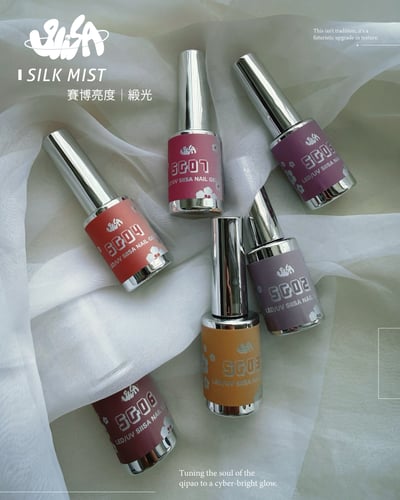 SiiSA｜霞緞貓眼（SG01-SG07）5