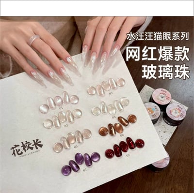 花校長｜水汪汪貓眼1