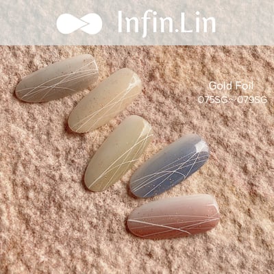 infin.Lin｜彩色甲油膠-金箔系列（75-79）5