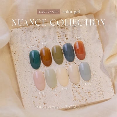 Artis｜彩色甲油膠（LN11-LN20）10g2