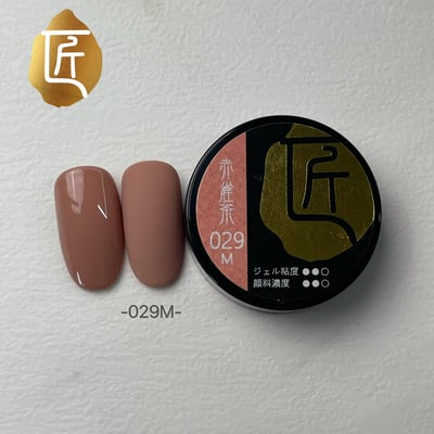 匠｜彩色凝膠-星情系列（028-035）4