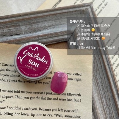 Las hadas余旺財｜雜果賓治系列（S011-S020）5g14