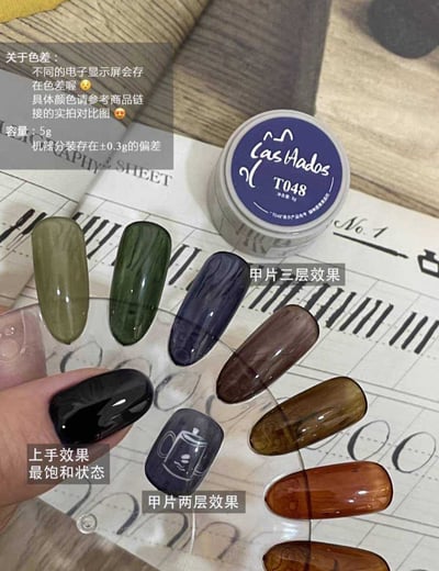 Las hadas余旺財｜糖楓序琥珀色透色（T041-T050）5g12