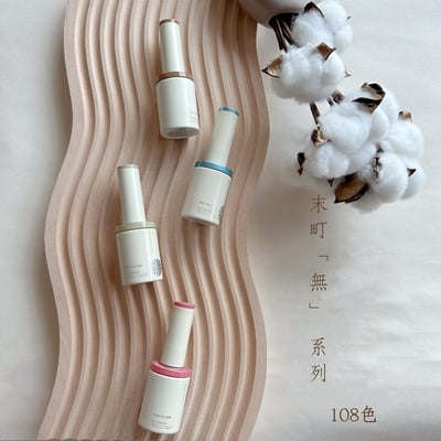 末町｜無系列108色瓶裝色膠6
