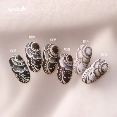 Ageha｜奶油彩繪凝膠（白銅/利休/亞麻/灰櫻/昆布/藍墨）2