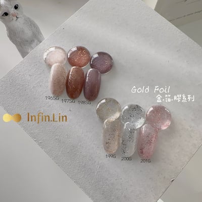 infin.Lin｜彩色甲油膠-金箔系列（196-201）9