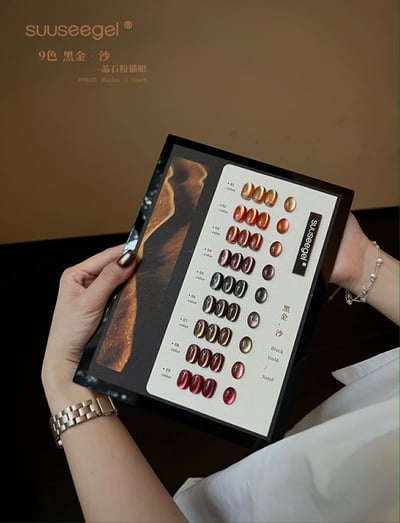 Suuseegel束色｜黑金沙晶石粉貓眼9色5