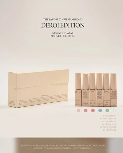 THE FAVORI｜THE FAVORI x NAIL GAMSEONG DEROI貓眼甲油膠1