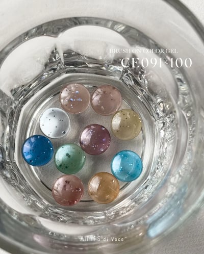 Artis｜貓眼甲油膠8g（CE091-CE100）5