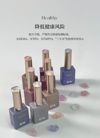 櫻禾｜月落星紗甲油膠10ml（E01-08）4