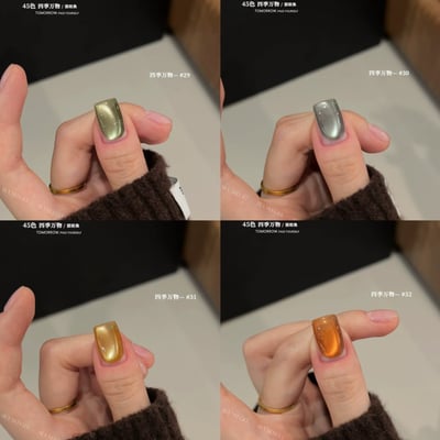 Suuseegel束色｜四季萬物貓眼45色13