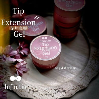 infin.Lin｜貼片底膠50g3
