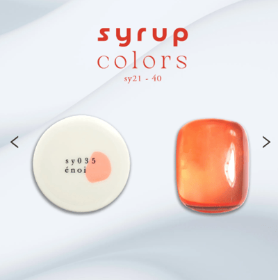 enoi｜彩色凝膠syrup（syrup21-syrup40）3g17