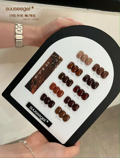 Suuseegel束色｜絲絨咖純色10色8