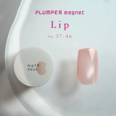 enoi｜貓眼凝膠Lip.（mg37-mg46）3g3