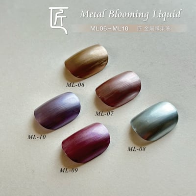 匠｜金屬暈染液（ML-01~ML-10）15