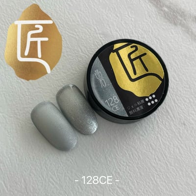 匠｜彩色凝膠-貓眼系列（125-130）5