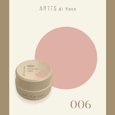 Artis｜彩色凝膠2g（001-010）8