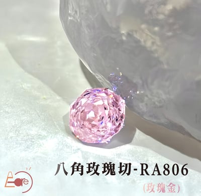 E-CARE伊凱兒｜光之皓潔 美甲鑽飾2