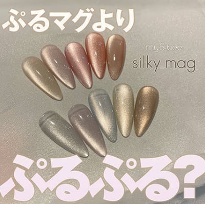 my&bee｜絲光貓眼膠8ml（SI-001G~SI-010G）1