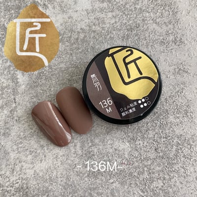 匠｜彩色凝膠-古典序章系列（131-138）13